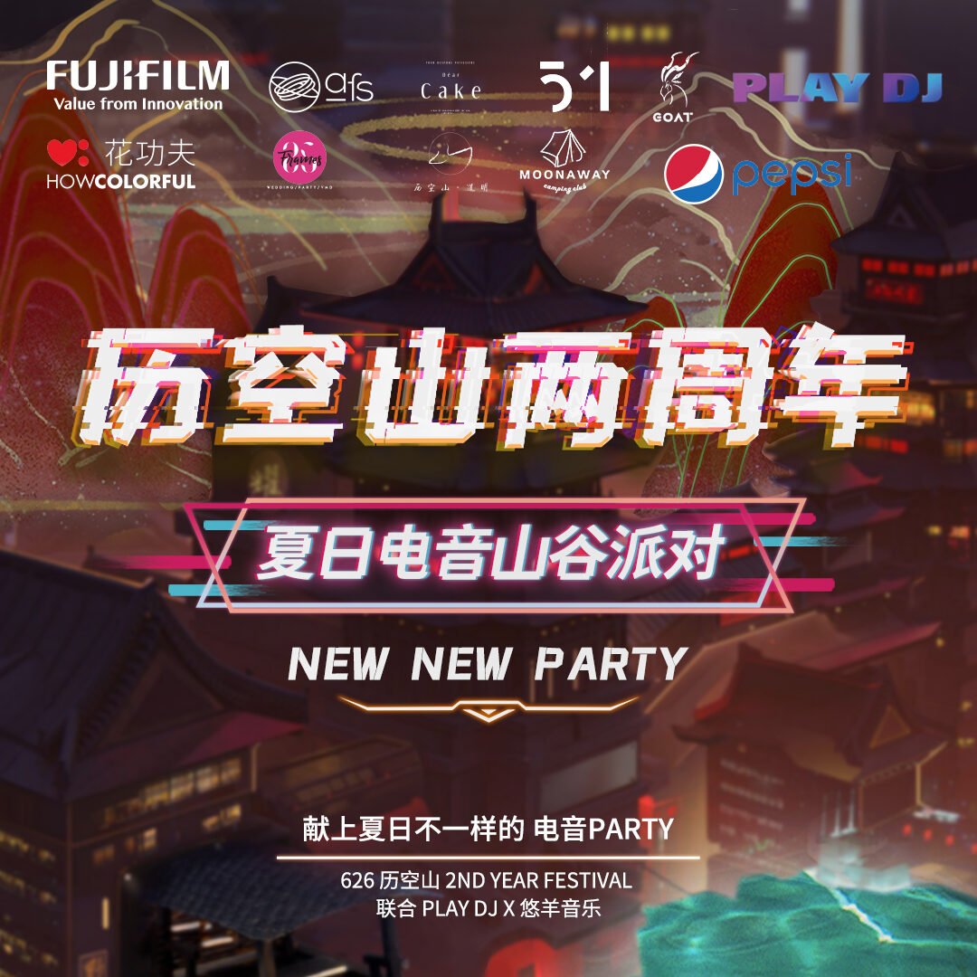 Biography 微信图片 20250901222401 26 369 Edited